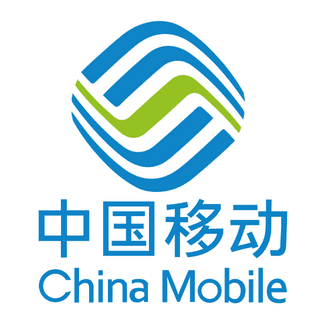 China Mobile: Graduate Trainee Programme 2023